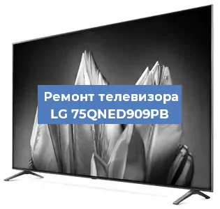 Замена светодиодной подсветки на телевизоре LG 75QNED909PB в Тюмени